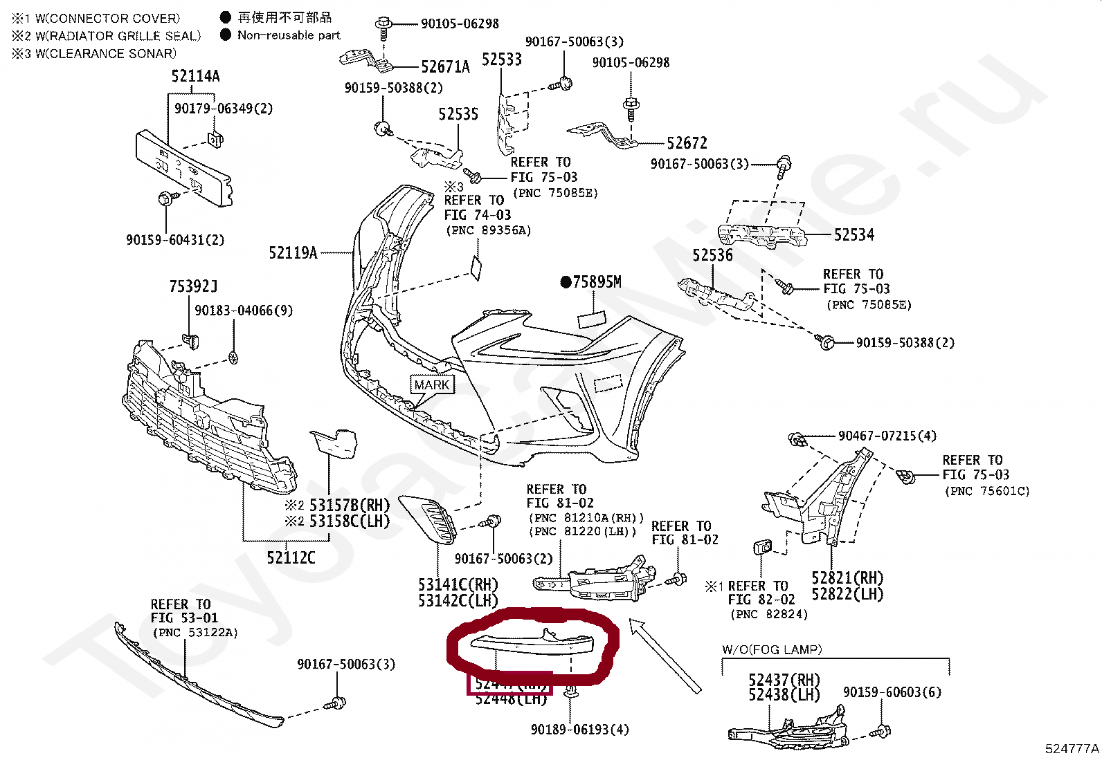 Front bumper moulding left